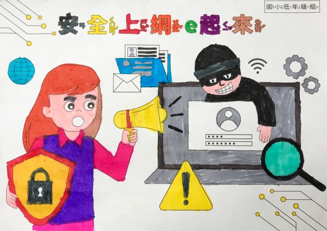 徐O辰-112年網路世界停看聽繪畫著色比賽網路人氣獎＿國小一年級組