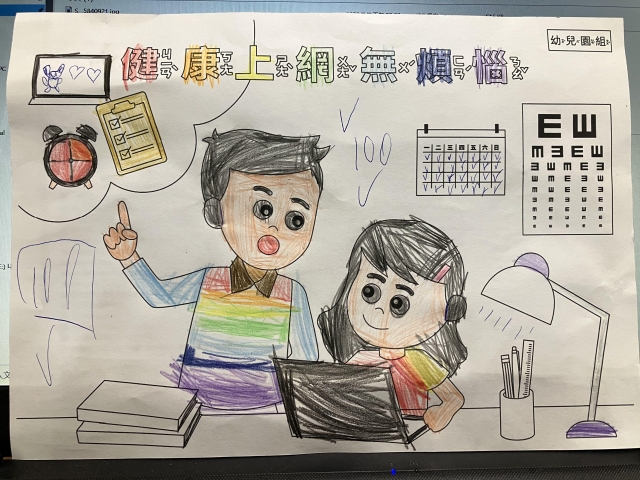 周O雯-112年網路世界停看聽繪畫著色比賽網路人氣獎＿國小一年級組