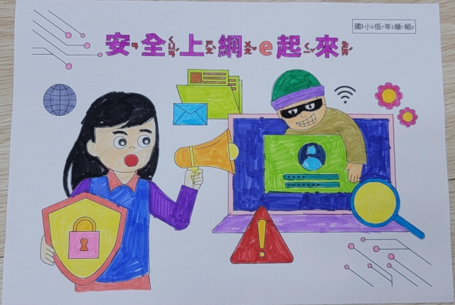 周O攸-112年網路世界停看聽繪畫著色比賽網路人氣獎＿國小一年級組