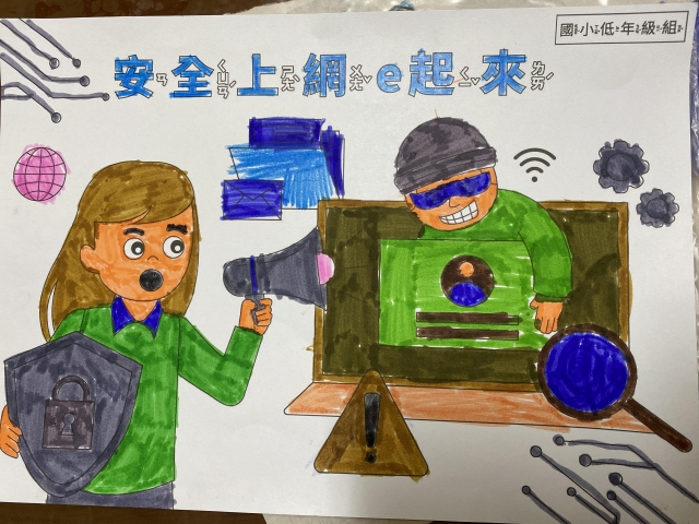 張O睿-112年網路世界停看聽繪畫著色比賽網路人氣獎＿國小一年級組