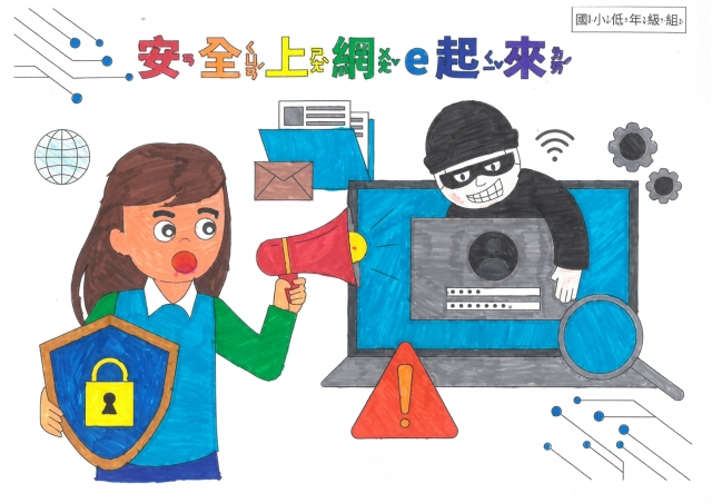 田O煾-112年網路世界停看聽繪畫著色比賽網路人氣獎＿國小二年級組