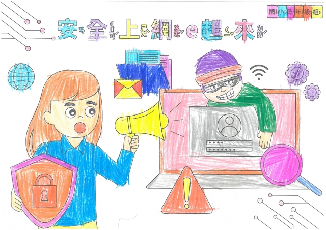 解O語-112年網路世界停看聽繪畫著色比賽網路人氣獎＿國小二年級組