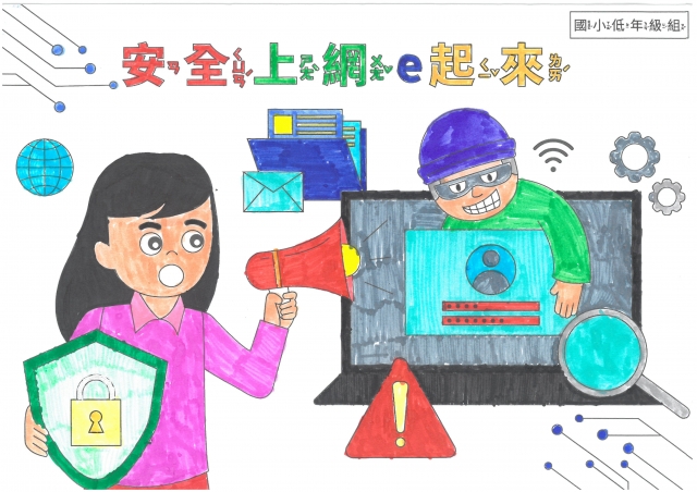 王O-112年網路世界停看聽繪畫著色比賽網路人氣獎＿國小二年級組
