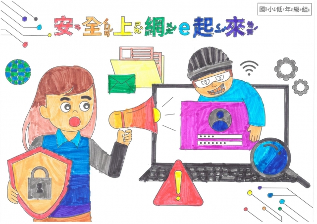 陳O辰-112年網路世界停看聽繪畫著色比賽網路人氣獎＿國小二年級組
