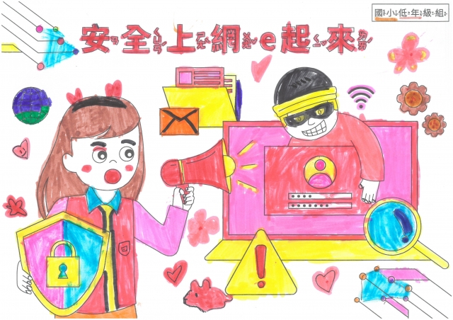 游O晴-112年網路世界停看聽繪畫著色比賽網路人氣獎＿國小二年級組