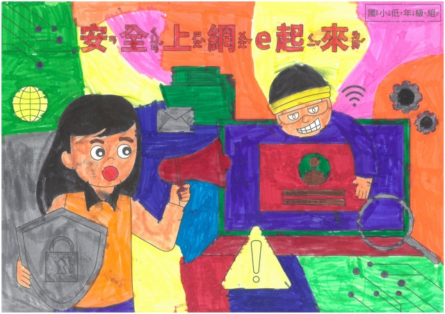 林O宥-112年網路世界停看聽繪畫著色比賽網路人氣獎＿國小二年級組