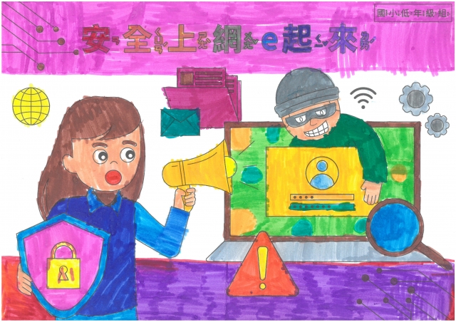 洪O提-112年網路世界停看聽繪畫著色比賽網路人氣獎＿國小二年級組