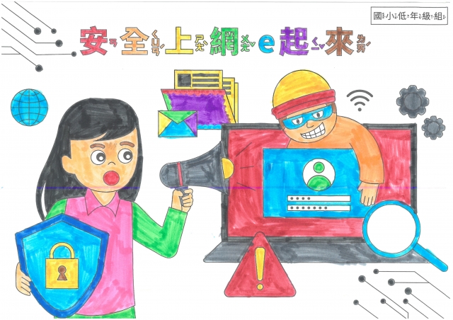 彭O霓-112年網路世界停看聽繪畫著色比賽網路人氣獎＿國小二年級組