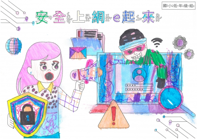 趙O伶-112年網路世界停看聽繪畫著色比賽網路人氣獎＿國小二年級組