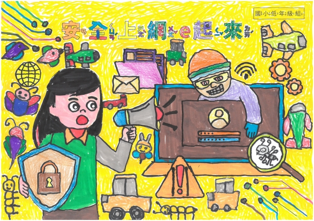 郭O宇-112年網路世界停看聽繪畫著色比賽網路人氣獎＿國小二年級組
