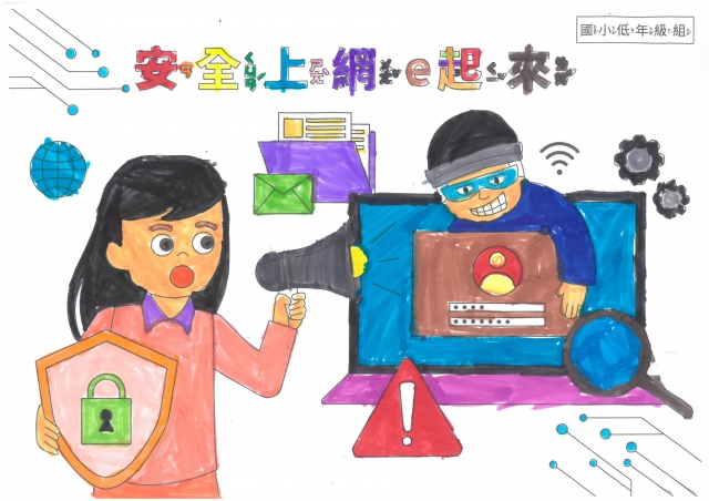 黃O雅-112年網路世界停看聽繪畫著色比賽網路人氣獎＿國小二年級組
