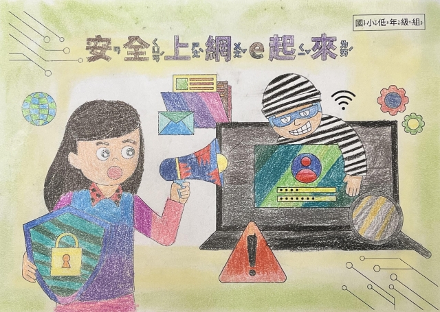 周O棋-112年網路世界停看聽繪畫著色比賽網路人氣獎＿國小二年級組