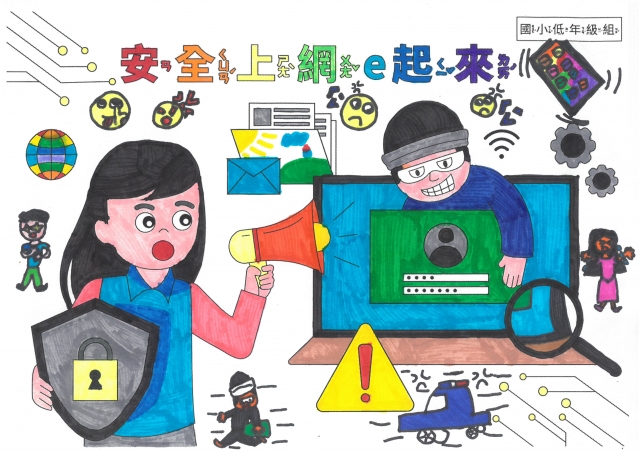 游O詩-112年網路世界停看聽繪畫著色比賽網路人氣獎＿國小二年級組