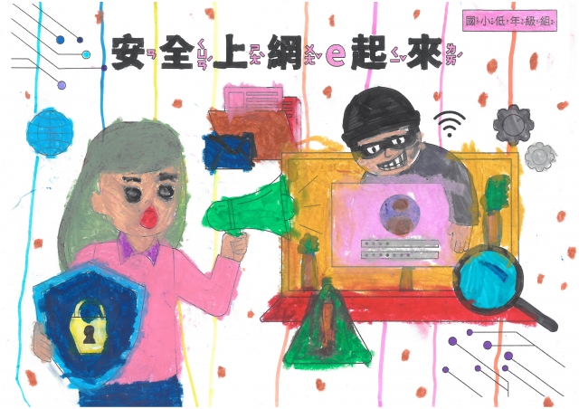 劉O菡-112年網路世界停看聽繪畫著色比賽網路人氣獎＿國小二年級組