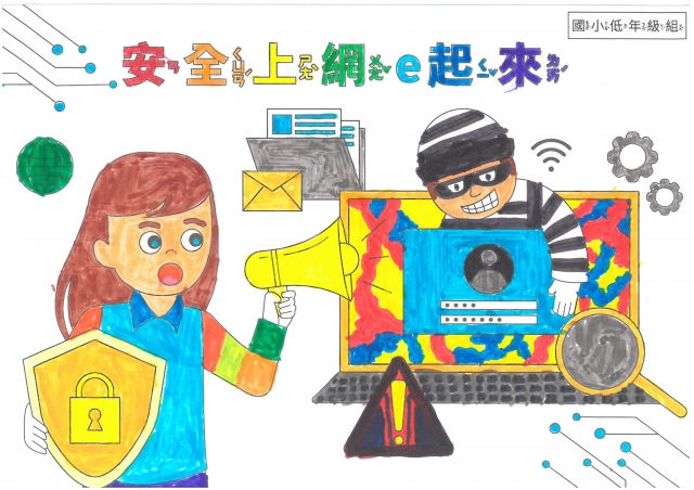 王O崴-112年網路世界停看聽繪畫著色比賽網路人氣獎＿國小二年級組