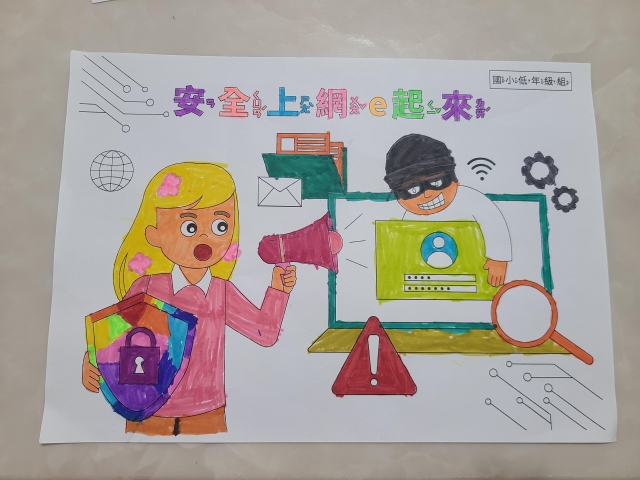 楊O蓁-112年網路世界停看聽繪畫著色比賽網路人氣獎＿國小二年級組