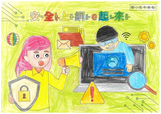楊O友-112年網路世界停看聽繪畫著色比賽網路人氣獎＿國小二年級組