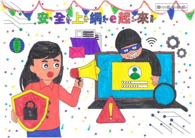 李O霆-112年網路世界停看聽繪畫著色比賽網路人氣獎＿國小二年級組