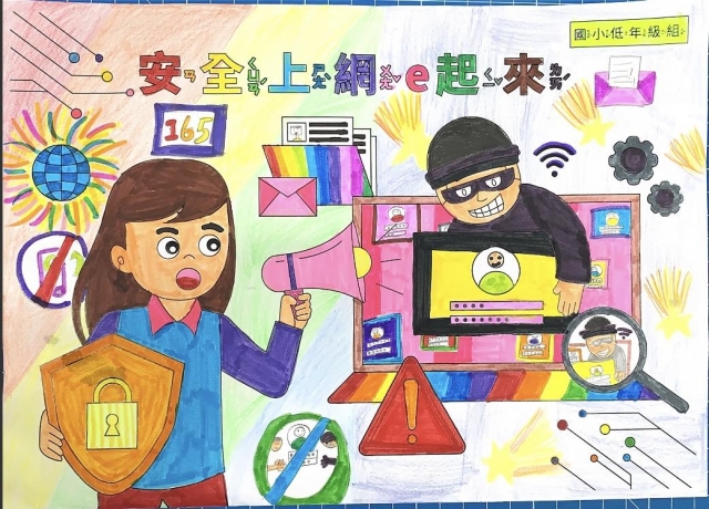 蔡O祺-112年網路世界停看聽繪畫著色比賽網路人氣獎＿國小二年級組