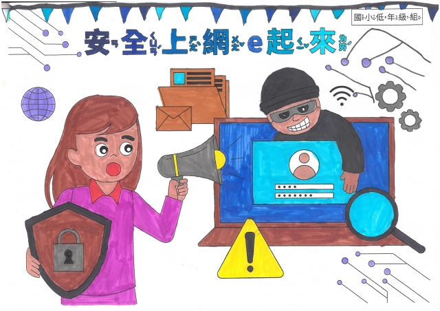 沈O璇-112年網路世界停看聽繪畫著色比賽網路人氣獎＿國小二年級組