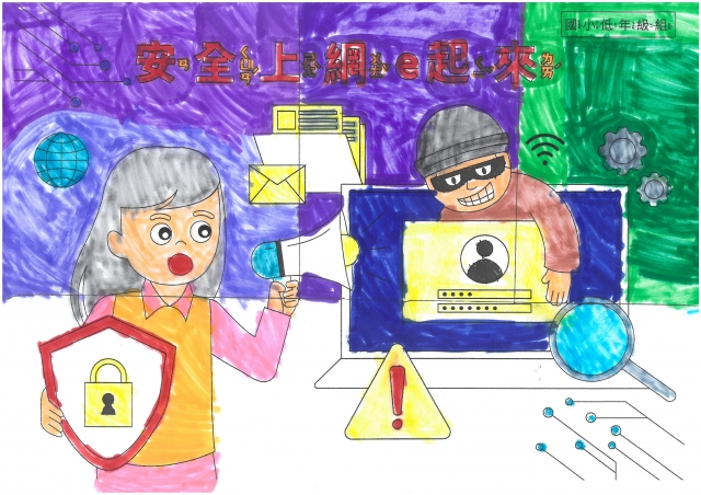 張O琳-112年網路世界停看聽繪畫著色比賽網路人氣獎＿國小二年級組