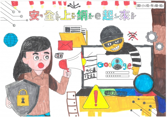 江O宸-112年網路世界停看聽繪畫著色比賽網路人氣獎＿國小二年級組