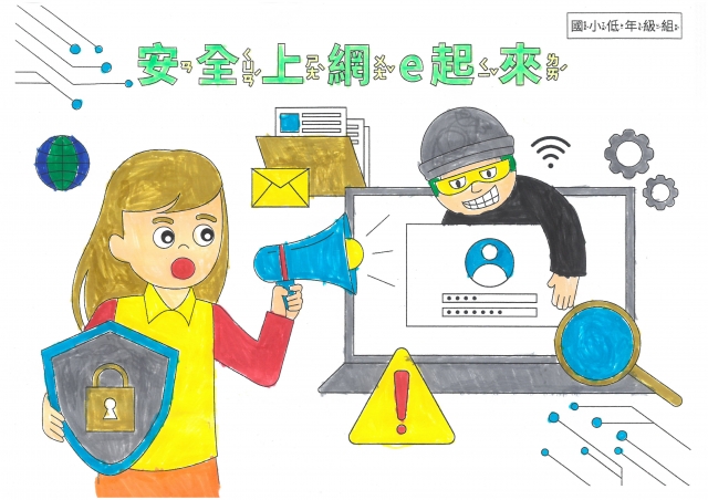 張O霆-112年網路世界停看聽繪畫著色比賽網路人氣獎＿國小二年級組