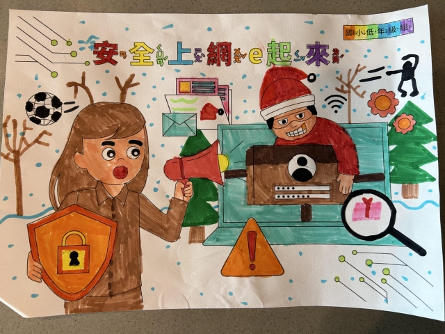 林O橙-112年網路世界停看聽繪畫著色比賽網路人氣獎＿國小二年級組