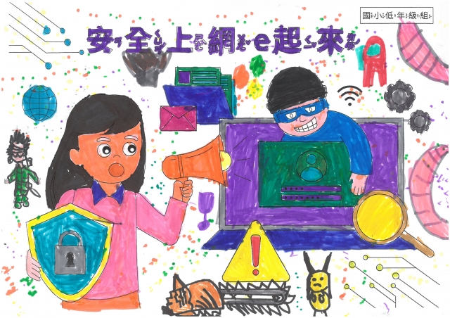 李O渝-112年網路世界停看聽繪畫著色比賽網路人氣獎＿國小二年級組