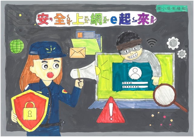 曾O義-112年網路世界停看聽繪畫著色比賽網路人氣獎＿國小二年級組