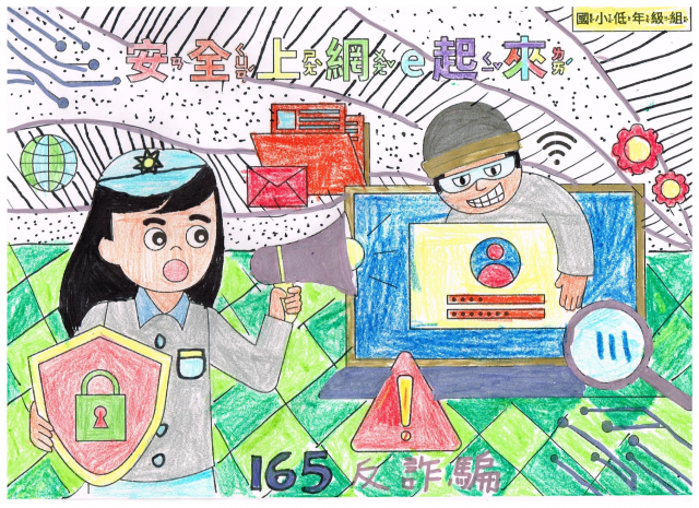 朱O佑-112年網路世界停看聽繪畫著色比賽網路人氣獎＿國小二年級組