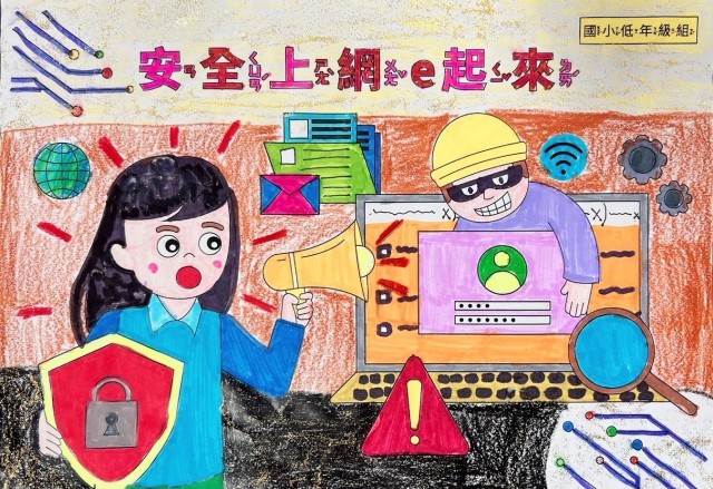 賴O之-112年網路世界停看聽繪畫著色比賽網路人氣獎＿國小二年級組