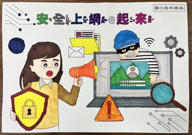 陳O晴-112年網路世界停看聽繪畫著色比賽網路人氣獎＿國小二年級組