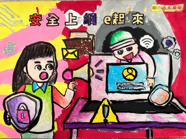 陳O希-112年網路世界停看聽繪畫著色比賽網路人氣獎＿國小二年級組