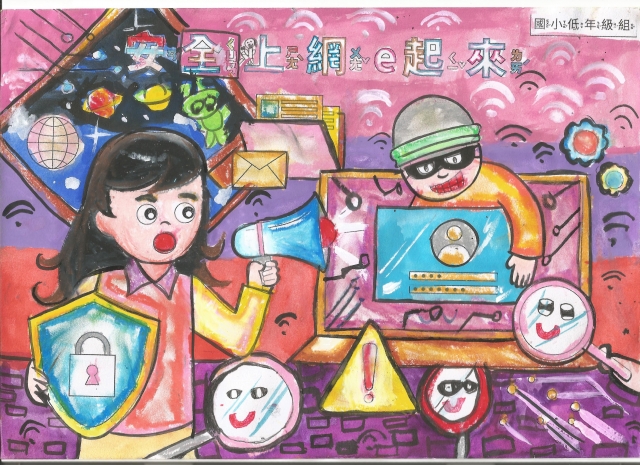 陳O安-112年網路世界停看聽繪畫著色比賽網路人氣獎＿國小二年級組