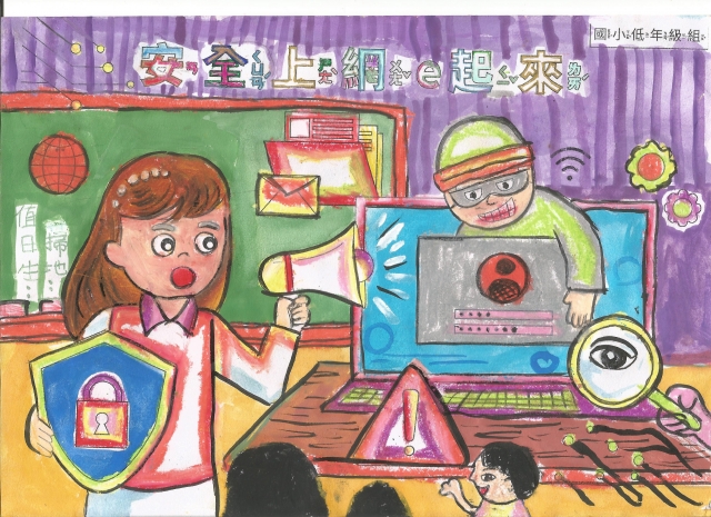 陳O安-112年網路世界停看聽繪畫著色比賽網路人氣獎＿國小二年級組