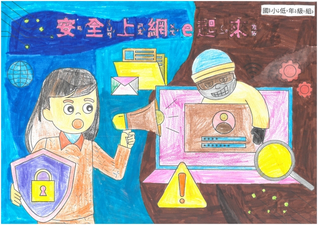 黃O芸-112年網路世界停看聽繪畫著色比賽網路人氣獎＿國小二年級組