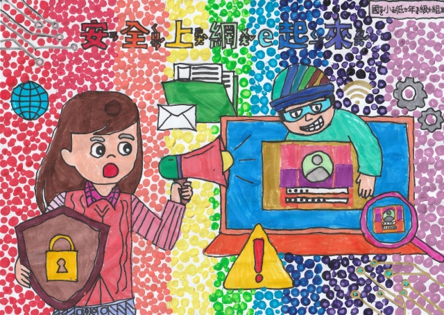 江O璇-112年網路世界停看聽繪畫著色比賽網路人氣獎＿國小二年級組