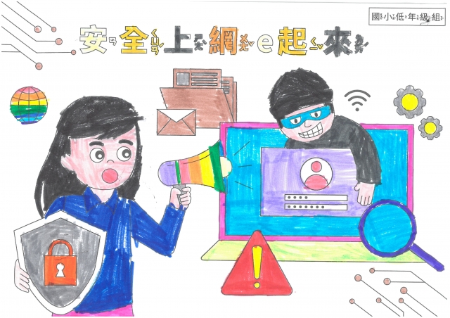 黃O睿-112年網路世界停看聽繪畫著色比賽網路人氣獎＿國小二年級組