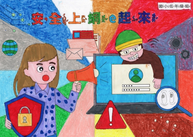 李O毅-112年網路世界停看聽繪畫著色比賽網路人氣獎＿國小二年級組
