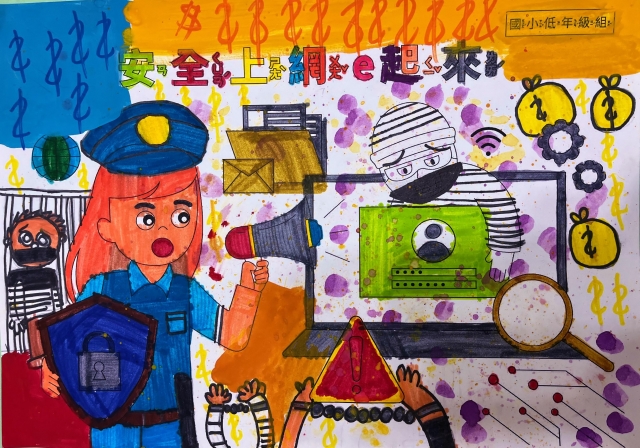 許O恩-112年網路世界停看聽繪畫著色比賽網路人氣獎＿國小二年級組