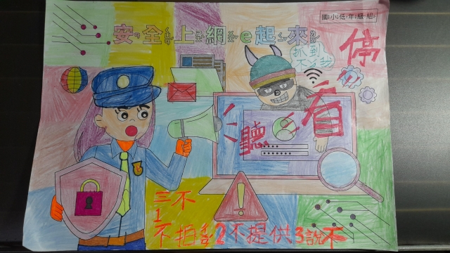 陳O妮-112年網路世界停看聽繪畫著色比賽網路人氣獎＿國小二年級組