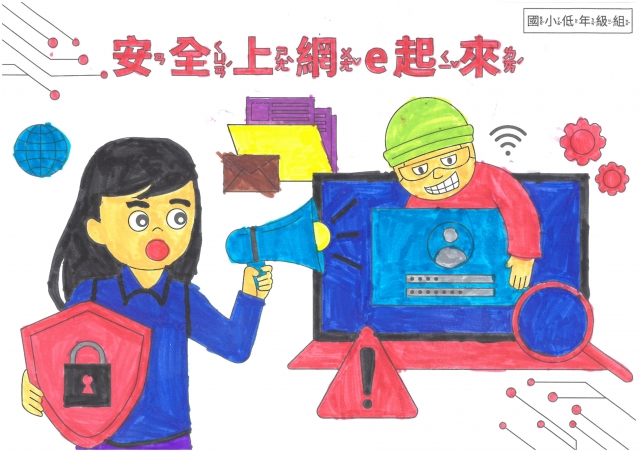 周O-112年網路世界停看聽繪畫著色比賽網路人氣獎＿國小二年級組