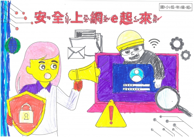 詹O橙-112年網路世界停看聽繪畫著色比賽網路人氣獎＿國小二年級組