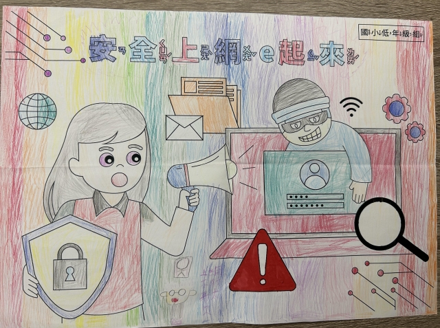 張O騰-112年網路世界停看聽繪畫著色比賽網路人氣獎＿國小二年級組