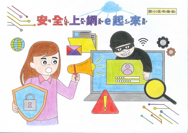 陳O晰-112年網路世界停看聽繪畫著色比賽網路人氣獎＿國小二年級組