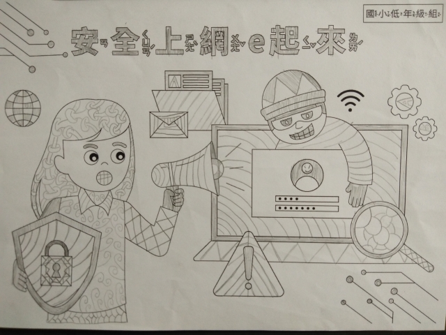 曾O庭-112年網路世界停看聽繪畫著色比賽網路人氣獎＿國小二年級組