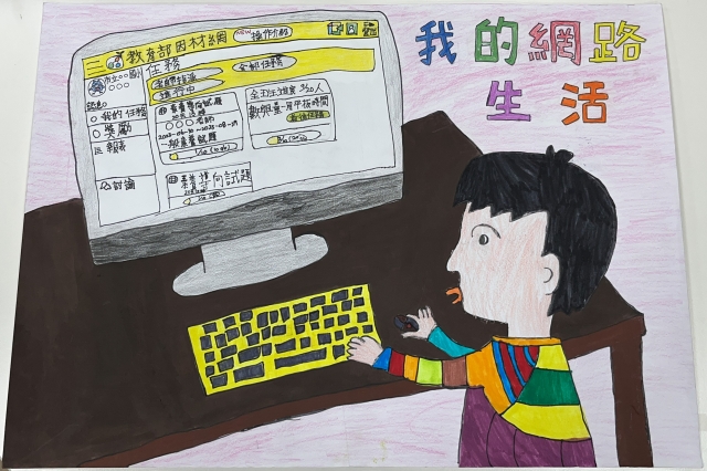 陳O駿-112年網路世界停看聽繪畫著色比賽網路人氣獎＿國小中年級組
