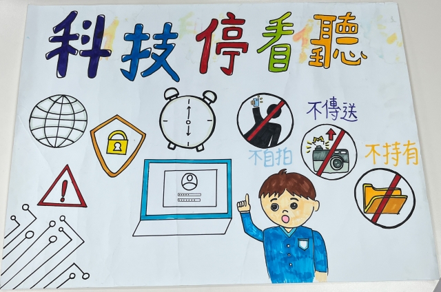 林O婕-112年網路世界停看聽繪畫著色比賽網路人氣獎＿國小中年級組