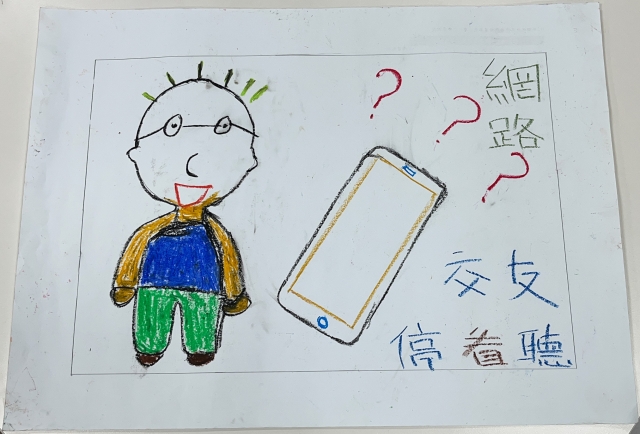 洪O竣-112年網路世界停看聽繪畫著色比賽網路人氣獎＿國小中年級組